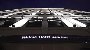 welina hotel premier nakanoshima east