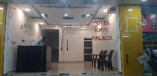 hotel kirti palace
