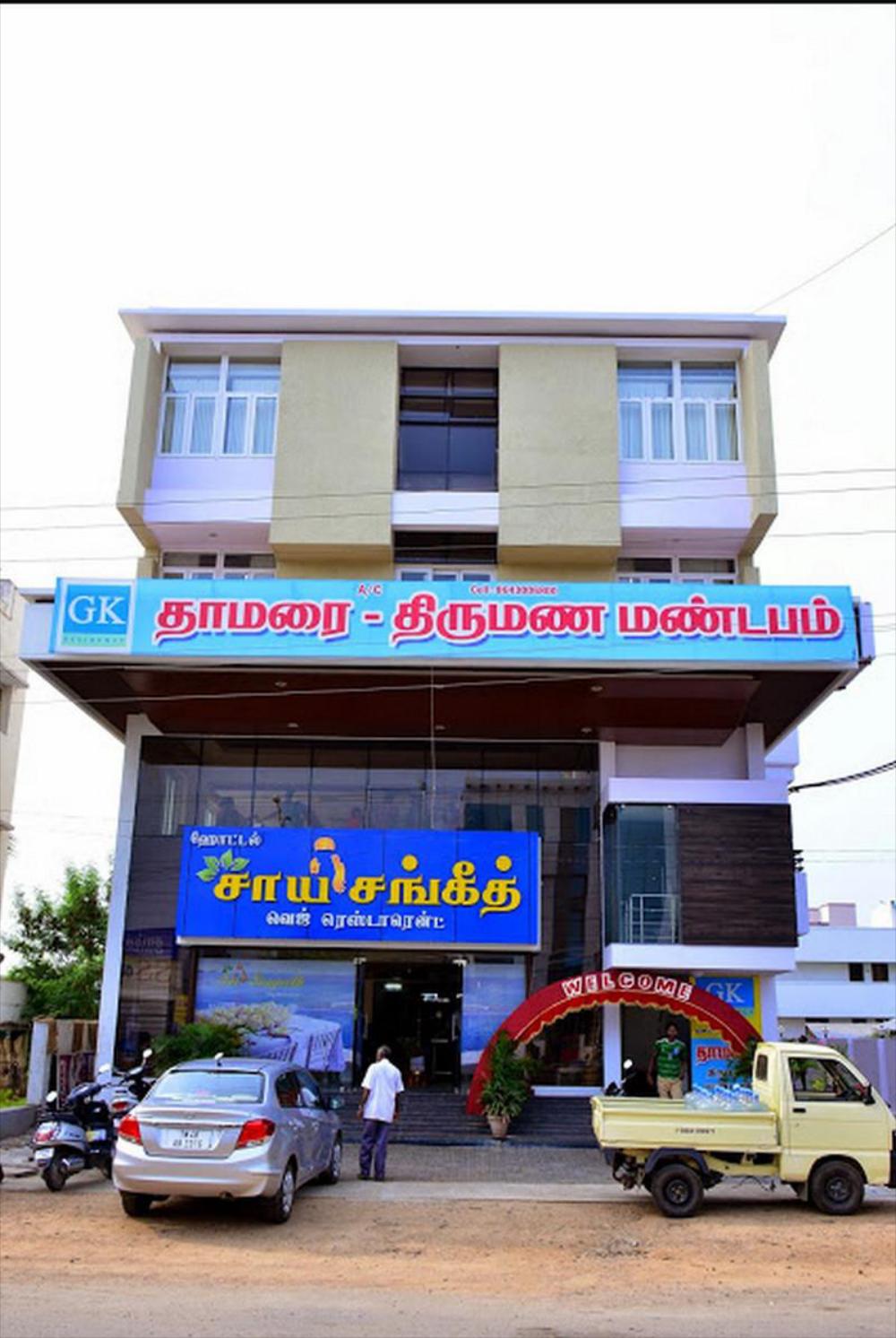 perambalur