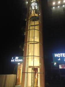 bardoli