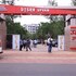 giridih