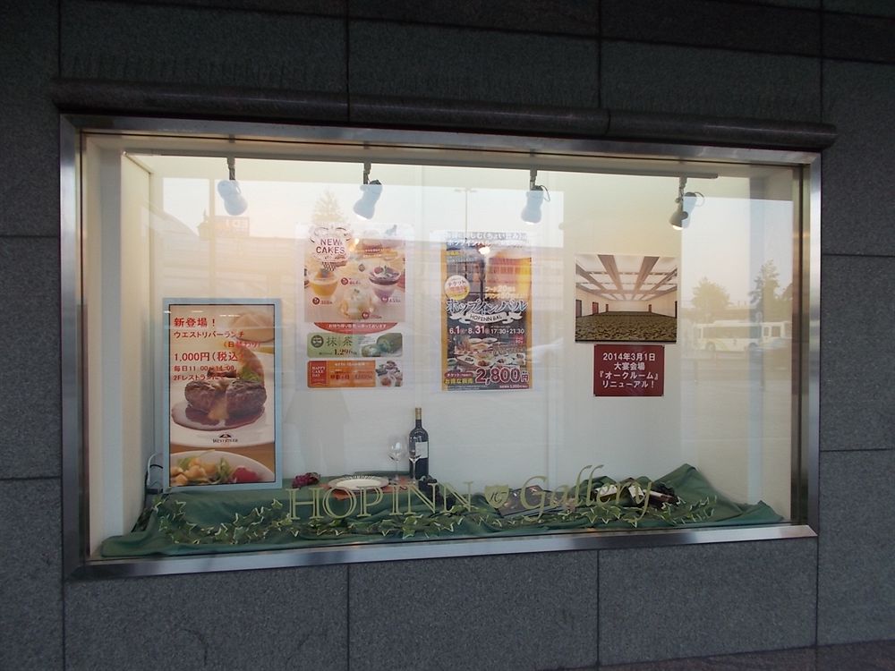 hotel vischio amagasaki