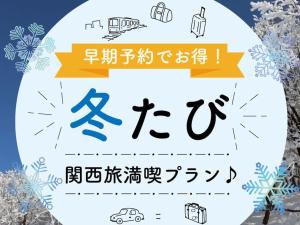 hotel vischio amagasaki