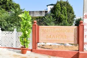 Ranthambore Mahal,India>>Sawai Madhopur,3 star