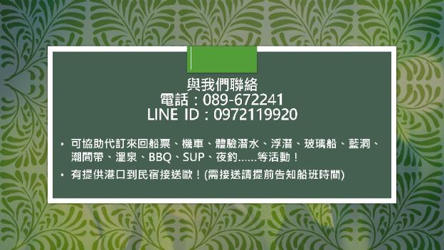 good viewing spot bandb