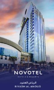Novotel Riyadh Al Anoud,Riyadh>>Al Olaya,5 star