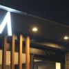 hotel ms est sanjo wakoku