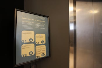 st signature jalan besar