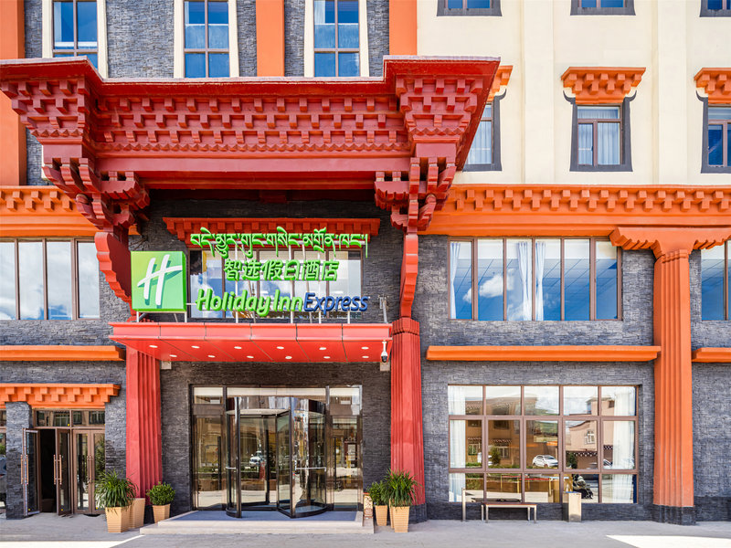 holiday inn express litang