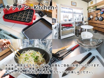 we home hostel and kitchen vacation stay 81871