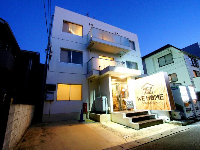 we home hostel and kitchen vacation stay 81871