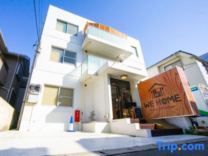 we home hostel and kitchen vacation stay 81871
