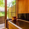 yukemuri no yado inazumi onsen