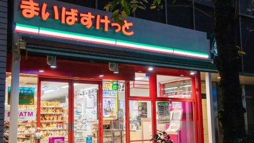 tokyo