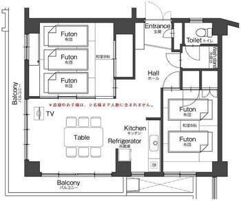 guest living mu nanki shirahama hostel