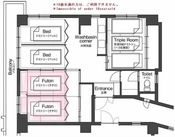 guest living mu nanki shirahama hostel