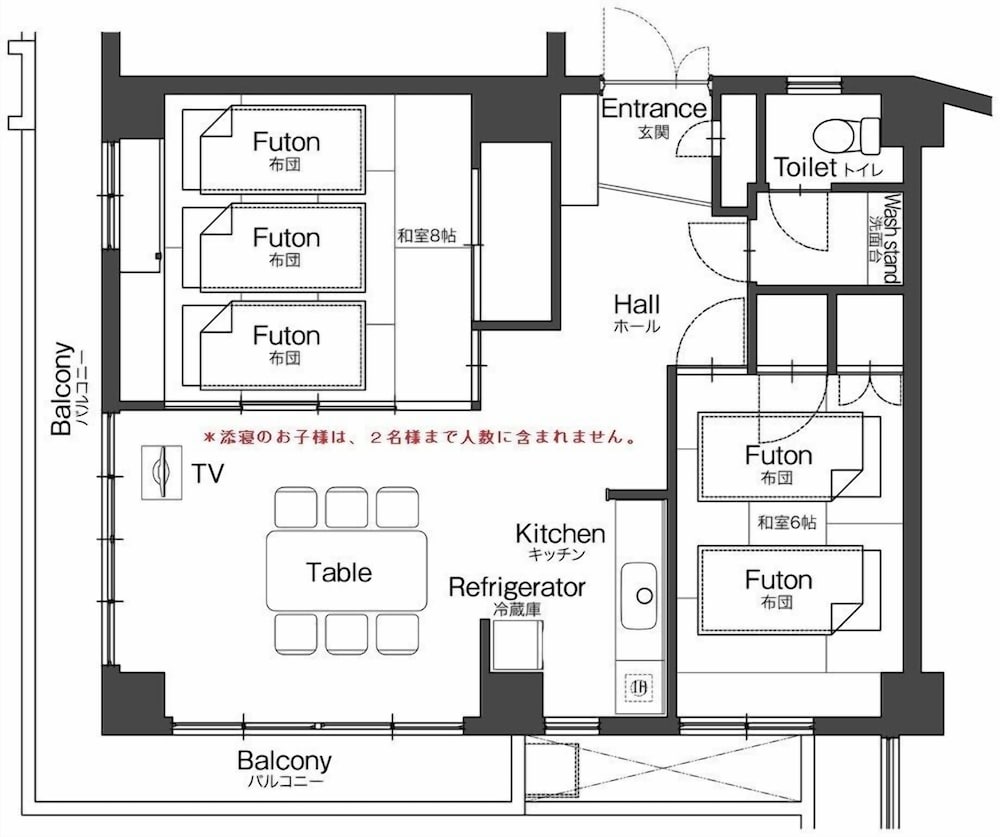 guest living mu nanki shirahama hostel