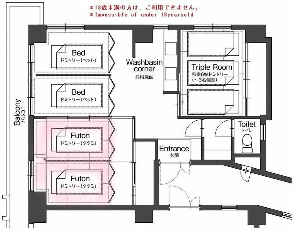 guest living mu nanki shirahama hostel