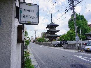 minshuku kuwataniya