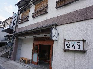 minshuku kuwataniya