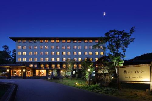 hotel ryu resort and spa