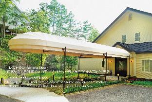 hotel ryu resort and spa