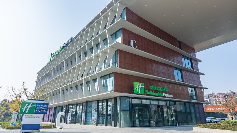 holiday inn express nanjing jiangbei yushan an ihg hotel