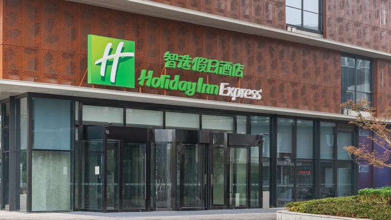 holiday inn express nanjing jiangbei yushan an ihg hotel