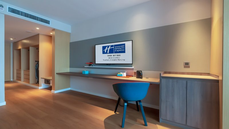 holiday inn express nanjing jiangbei yushan an ihg hotel