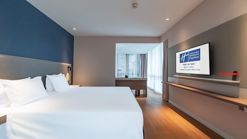 holiday inn express nanjing jiangbei yushan an ihg hotel