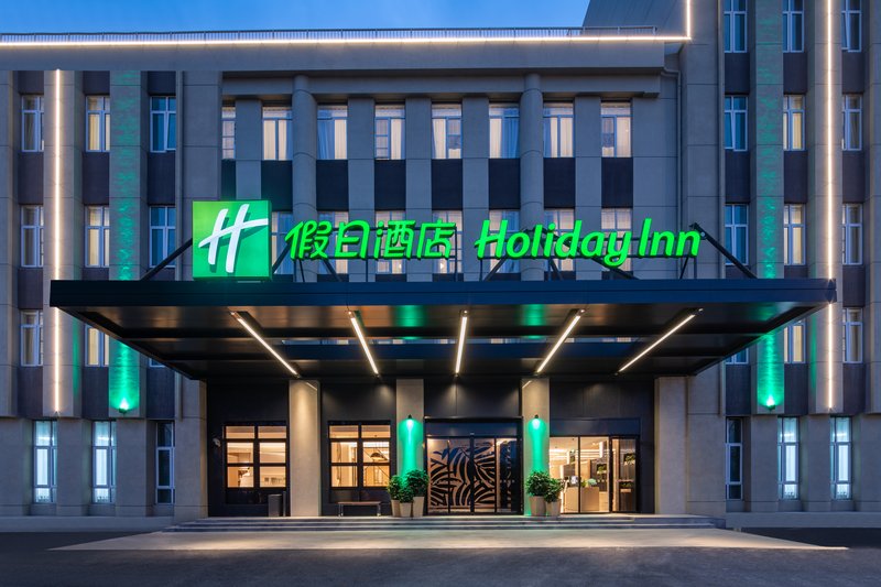 holiday inn shanghai dishui lake an ihg hotel