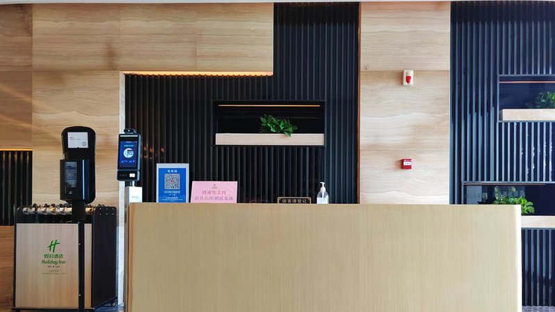 holiday inn shanghai dishui lake an ihg hotel