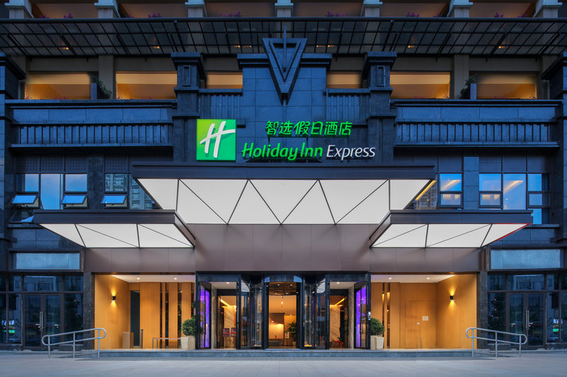 holiday inn express chengdu east an ihg hotel