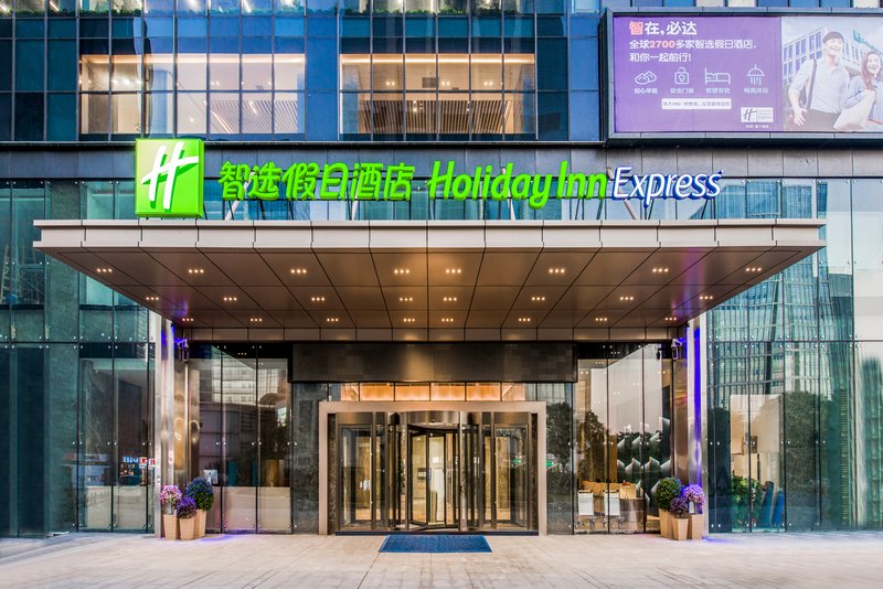 holiday inn express foshan beijiao an ihg hotel