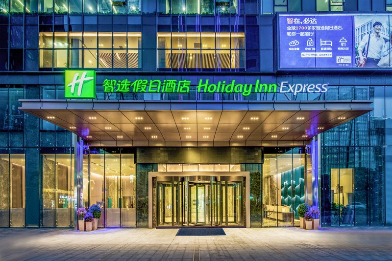 holiday inn express foshan beijiao an ihg hotel