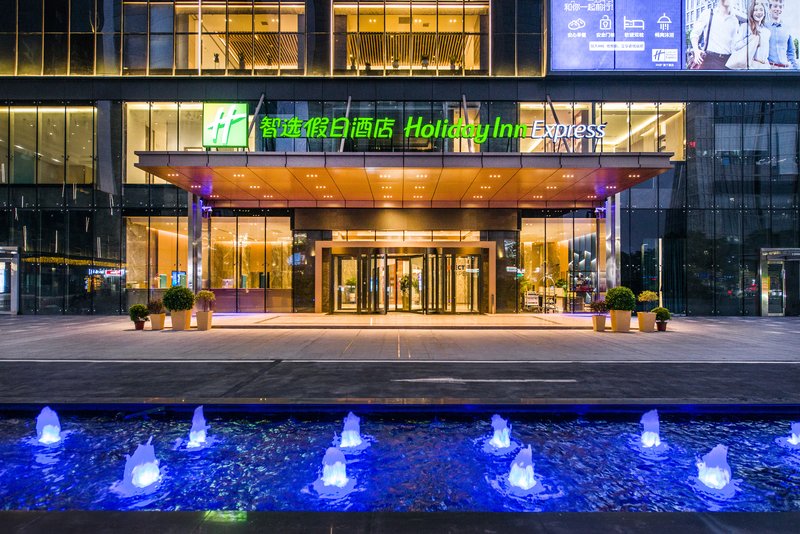 holiday inn express foshan beijiao an ihg hotel
