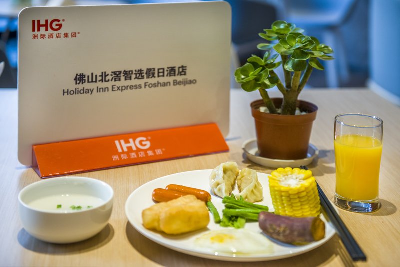 holiday inn express foshan beijiao an ihg hotel