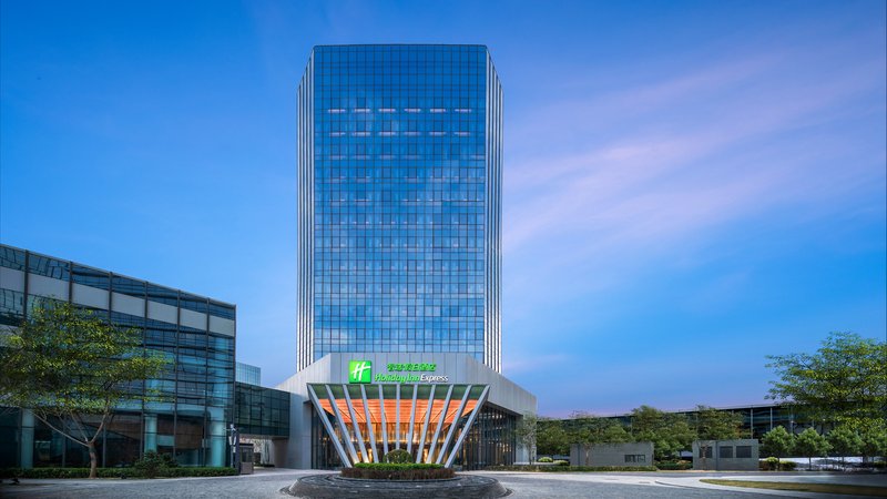 holiday inn express beijing yizhuang tongminghu an ihg hotel