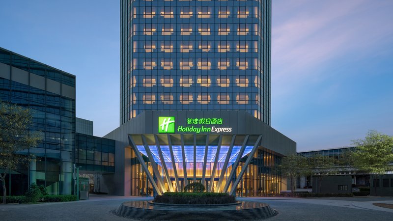 holiday inn express beijing yizhuang tongminghu an ihg hotel