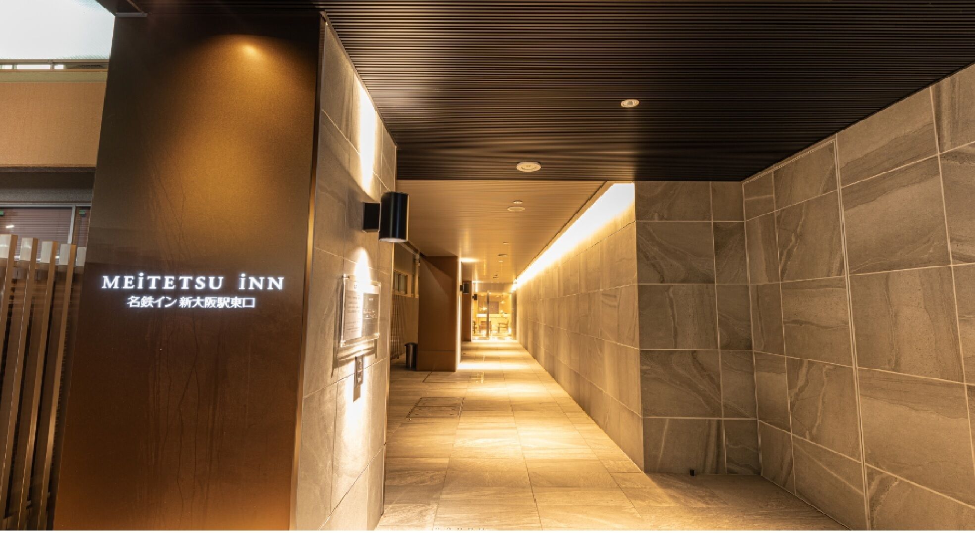 meitetsu inn shinosaka station east gate