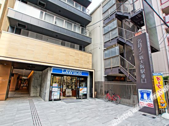 meitetsu inn shinosaka station east gate