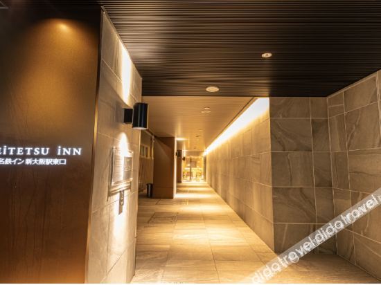 meitetsu inn shinosaka station east gate