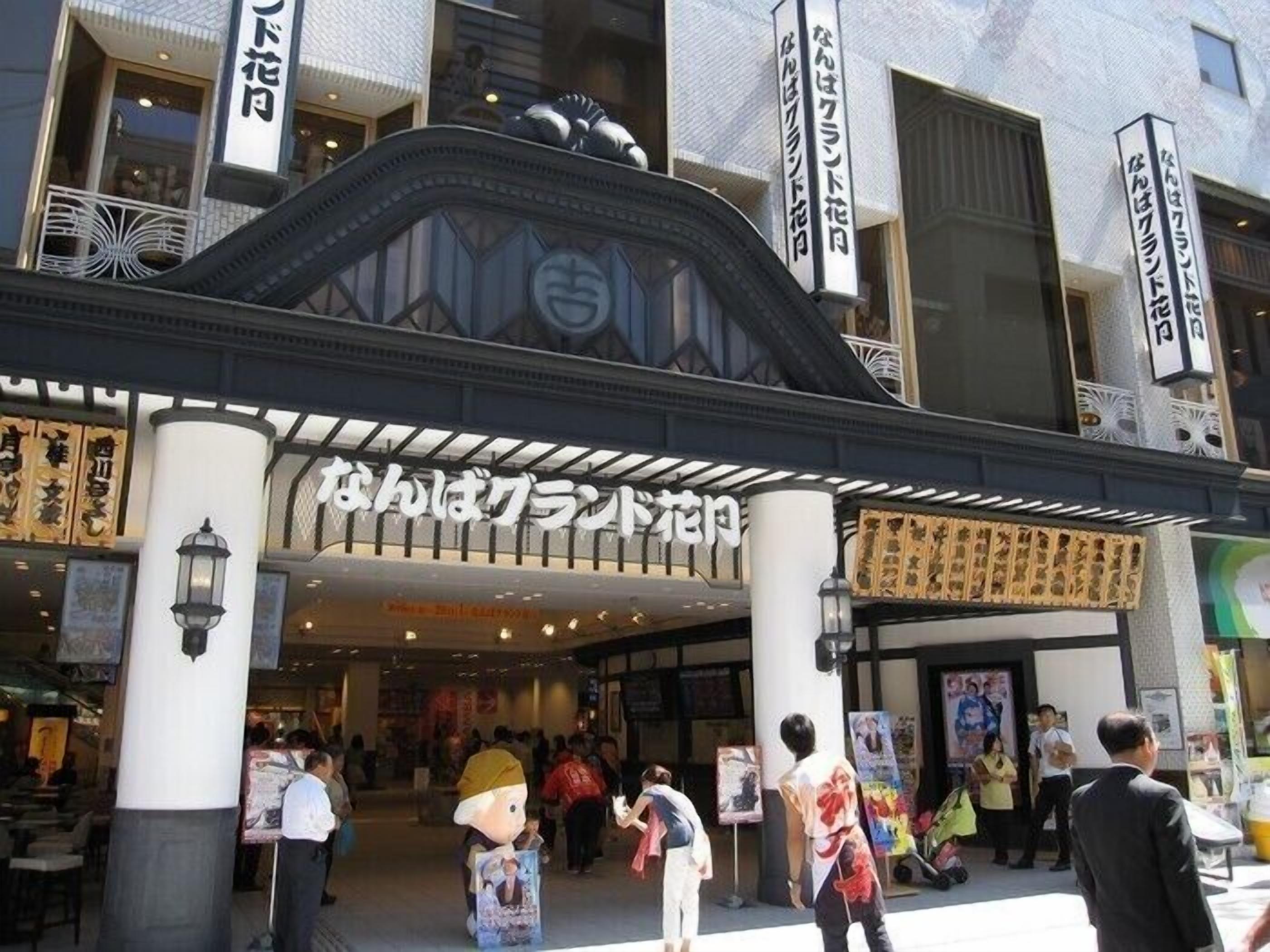 meitetsu inn shinosaka station east gate