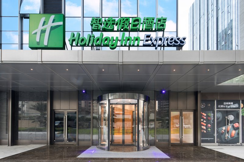 holiday inn express shenzhen haiyuan city an ihg hotel