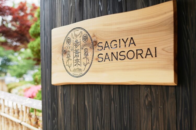 sagiya sensorai