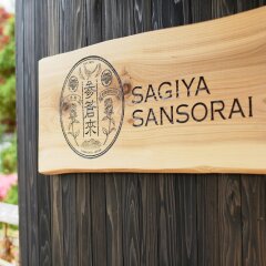 sagiya sensorai