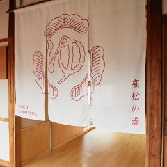 yamagata