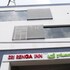 sri renga inn
