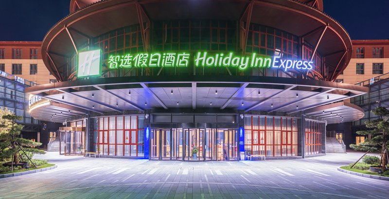 holiday inn express dengfeng songshan an ihg hotel