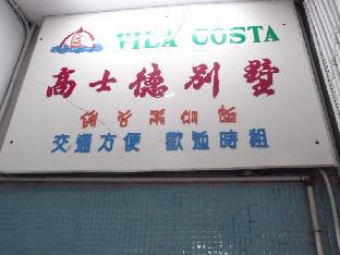 villa costa